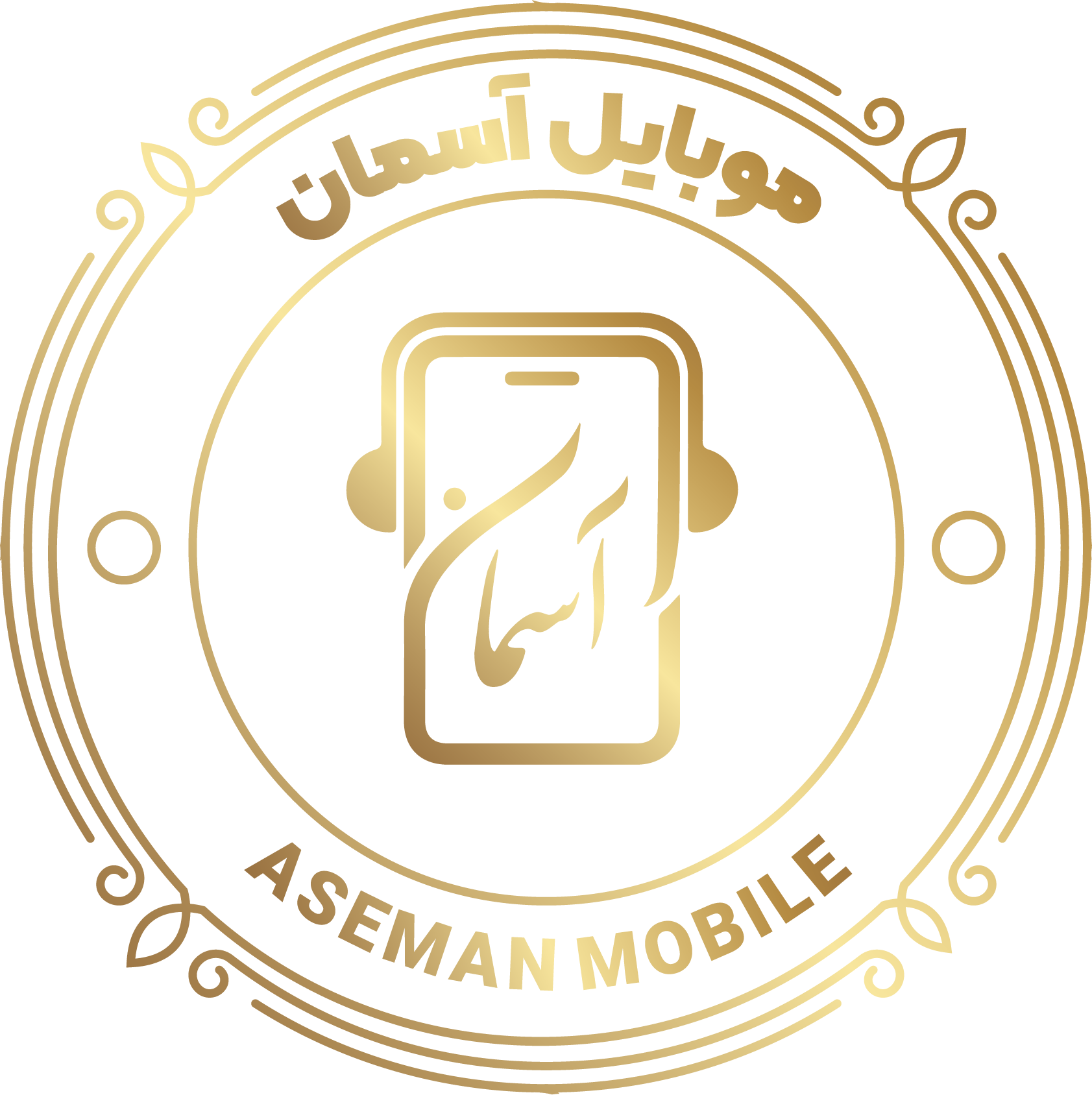 موبایل آسمان